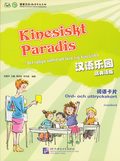 Kinesiskt Paradis: Grundnivå, Ord- och uttryckskort (Svensk utgåva)