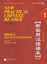 New Practical Chinese Reader vol.1 - Instructor's Manual