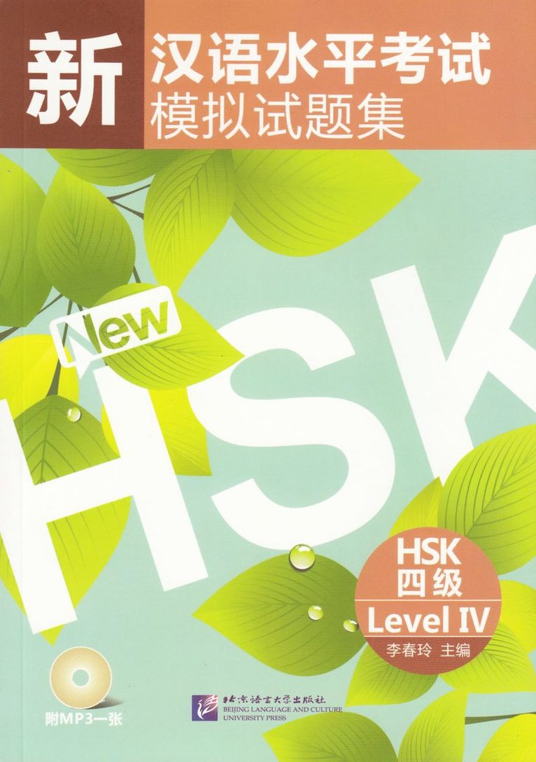 Li Chunling - Simulated Tests of the New HSK: Level 4, Häftad