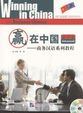 Winning in China - Business Chinese Advanced