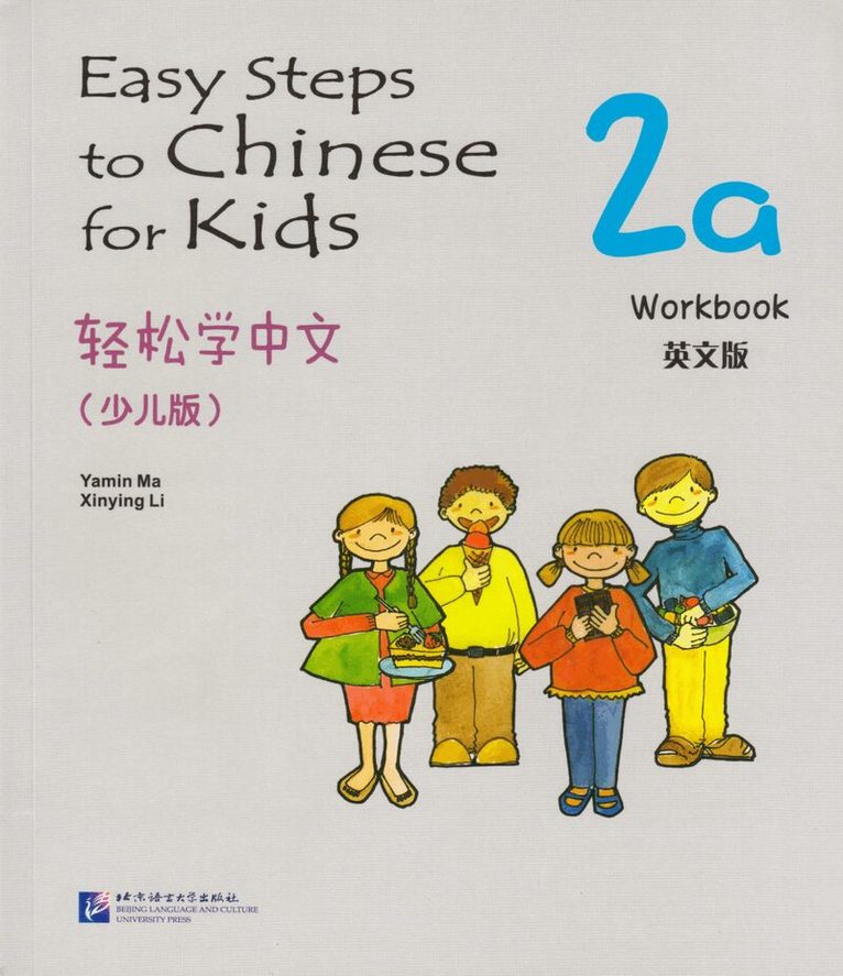 Ma Yamin, Li Xinying - Easy Steps to Chinese for Kids vol.2A - Workbook, Häftad