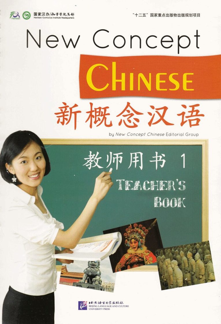 Yonghua Cui - New Concept Chinese: Level 1, Teacher's Book (Kinesiska), Häftad