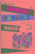 Chinese Paradise vol.1 - Students Book