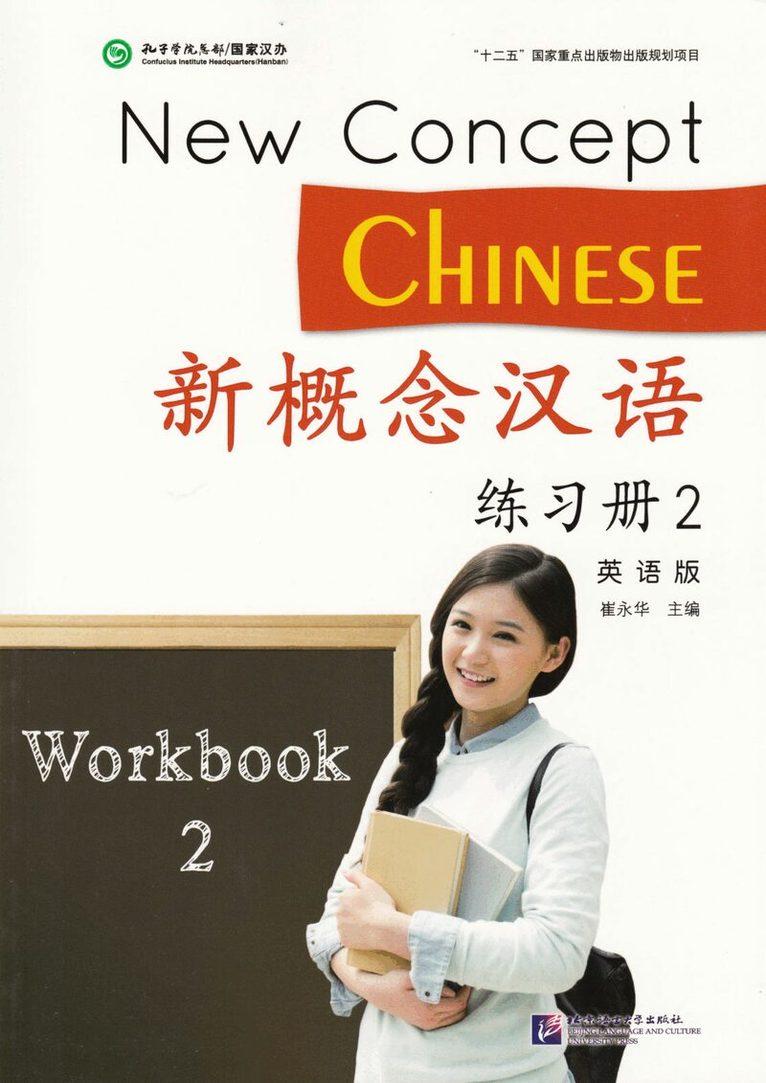 Cui Yonghua - New Concept Chinese vol.2 - Workbook, Häftad