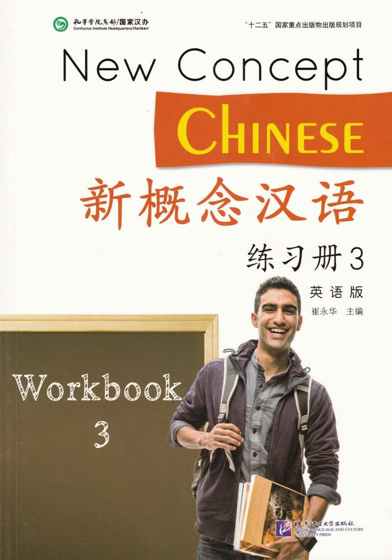 Cui Yonghua - New Concept Chinese vol.3 - Workbook, Häftad