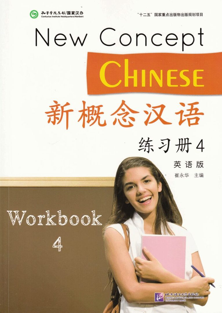 Yonghua Cui - New Concept Chinese Vol.4 - Workbook, Häftad