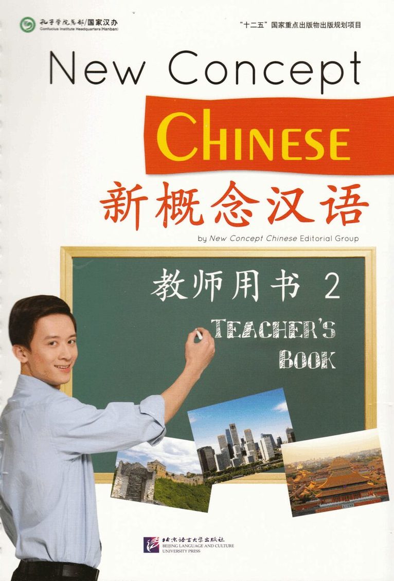 Cui Yonghua - New Concept Chinese vol.2 - Teacher's Book, Häftad