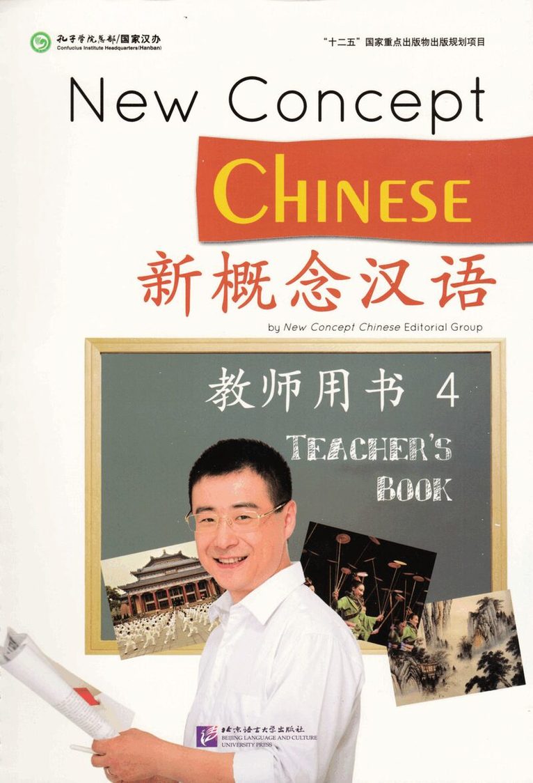 Cui Yonghua - New Concept Chinese vol.4 - Teacher's Book, Häftad