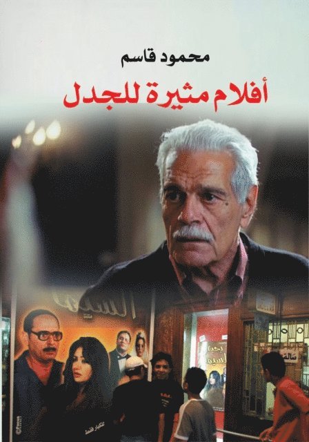 Mahmoud Qasim - Controversial Films, E-bok