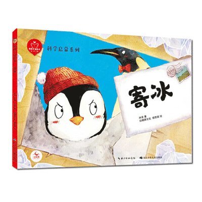 Bo Bing - Reading Picture Books with Children, Inbunden