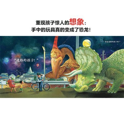 Suzuki Noritake - Happy Reading Picture Book Gallery: Are You All Going to Sleep?, Inbunden