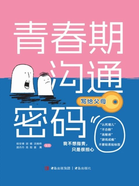 ???????(????), E-bok
