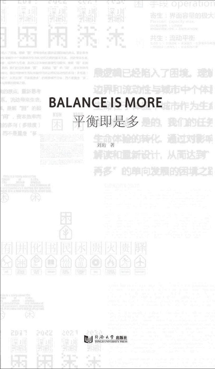 Doreen Heng Liu - Balance Is More, Häftad. Tillgänglighet: Tillfälligt slut