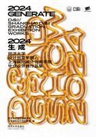 D&I / Shanghai D&I - 2024 Generate, Häftad