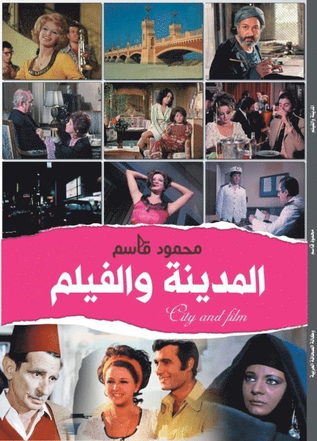Mahmoud Qasim - The city and the film, E-bok