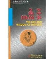 Cai Xiqin - Life and Wisdom of Mencius, Häftad. Tillgänglighet: Lägg i varukorg
