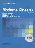 Moderne kinesisk: For begynnere, Arbeidsbok (Norsk utgave)
