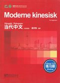 Moderne kinesisk: For begyndere, Øvebog (Dansk utgave)