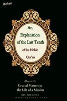 Nawaz Hussain - Explanation of the Last Tenth of the Noble Qur'an, Häftad