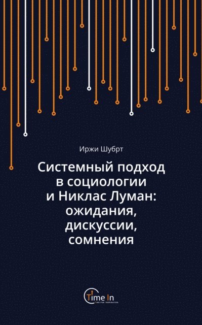 Jiri Subrt - N N       N          N         N   N                             N    N       :               N ,     N   N N N     , N             N, E-bok