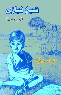 Rasheed Ahmad Siddiqui - Shaikh Niyazi: (Kids Novel), Häftad. Tillgänglighet: Lägg i varukorg
