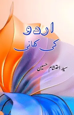 Syed Ehtisham Hussain - Urdu ki Kahani, Häftad. Tillgänglighet: Lägg i varukorg