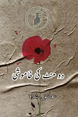 Aatiq Shah - Do Minute ki Khamoshi: (Urdu Short Stories), Häftad. Tillgänglighet: Lägg i varukorg