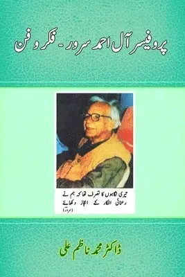 Dr Mohd Nazim Ali - Aal-e-Ahmad Suroor Fikr-o-Fun: (Research Articles), Häftad. Tillgänglighet: Lägg i varukorg