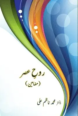 Dr Mohd Nazim Ali - Rooh-e-Asr: (Urdu Essays), Häftad. Tillgänglighet: Lägg i varukorg