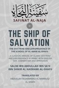 The Ship of Salvation (Safinat al-Naja) - The Doctrine and Jurisprudence of the School of al-Imam al-Shafii