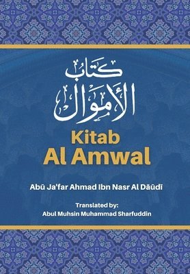 Abū Ja'far Al Dāūdī, Dar Ul Thaqafah - Kitab Al Amwal - كتاب الاموال, Häftad. Tillgänglighet: Lägg i varukorg