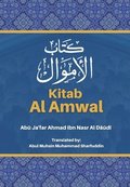 Kitab Al Amwal - ???? ???????