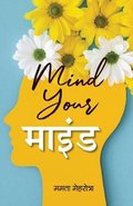 Mind Your Mind