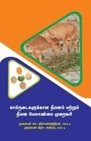 முனைவர் மா. இரா - Kaalnadaigalukku Theevanam Matrum Theevana Melanmai Muraigal (Edition-1), Övrigt