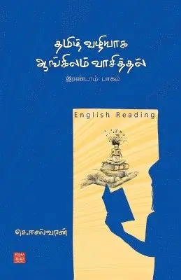 S. Easwaran - THAMIZH VAZHIYAGA ANGILAM VASITHAL (Part II), Häftad. Tillgänglighet: Lägg i varukorg
