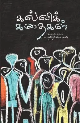 S. Tamilselvan - Kalvik Kathaikal, Häftad. Tillgänglighet: Lägg i varukorg