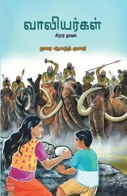 Durai Anand Kumar - Vaaliyargal, Häftad. Tillgänglighet: Lägg i varukorg