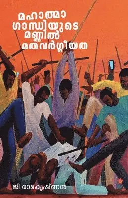 K Sadhasivan - MahathmaGandhiyude Mannil Mathavargeeyatha, Övrigt. Tillgänglighet: Lägg i varukorg