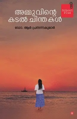 Dr R Prasannakumar - Ammuvinte Kadal Chinthakal (Edition-1), Övrigt. Tillgänglighet: Lägg i varukorg