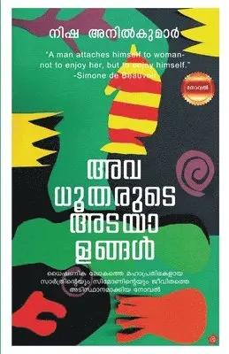 Nisha Anilkumar - Avadhootharude Adayalangal (Edition-1), Övrigt. Tillgänglighet: Lägg i varukorg