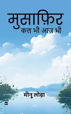 Meenu Lodha - Musafir: Kal Bhi Aaj Bhi, Häftad. Tillgänglighet: Lägg i varukorg