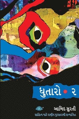 Aabid Surati - Dhutaro-2, Häftad