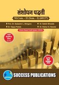 Research Methodology, First Year, M.Com, Sem-I-Marathi