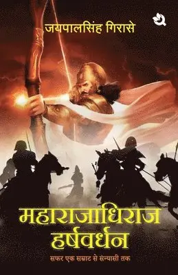 Girase Jaypalsingh - Maharajadhiraj Harshvardhana, Häftad. Tillgänglighet: Lägg i varukorg