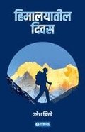 Himalayatil Diwas