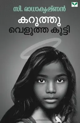 C Radhakrishnan - Karuthu Velutha Kutty, Häftad. Tillgänglighet: Lägg i varukorg
