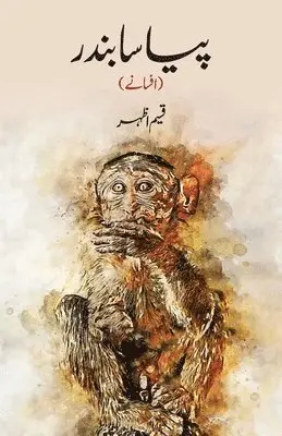 Quaseem Azhar - Pyasa Bandar: Short Stories Collection, Häftad. Tillgänglighet: Lägg i varukorg