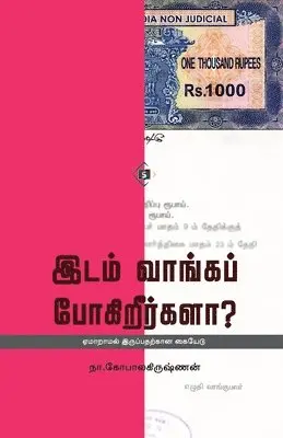 நா.கோபா, N. Gopalakrishnan - இடம் வாங்கப் போகிறீர்கள&, Häftad. Tillgänglighet: Lägg i varukorg
