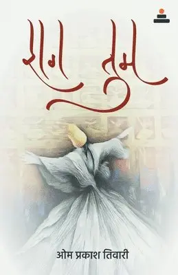 Om Prakash Tiwari - Raag Tum, Häftad. Tillgänglighet: Lägg i varukorg