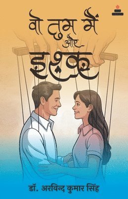 Arvind Kumar Singh - Vo Tum Main or Ishq, Häftad